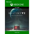 ✅ Destiny 2: Shadowkeep XBOX ONE X|S Key Digital 🔑