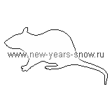 Трафарет крысы 2 (символ 2020 года)