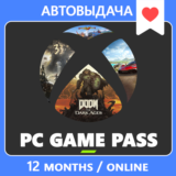 Xbox Game Pass для PC (12 Месяцев) Онлайн🔥