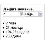 Скрипт калькулятора расчета времени по дням #51