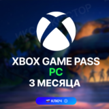 RU | КЛЮЧ XBOX GAME PASS 3 МЕСЯЦА - ПК | Windows