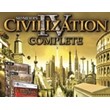 CIVILIZATION IV COMPLETE EDITION / STEAM / REGION FREE