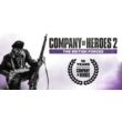 Company of Heroes 2 - British Forces > STEAM KEY|RU/CIS