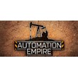 Automation Empire - Steam Access OFFLINE