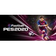 ⚽ eFootball PES 2020  (STEAM) (Region Free)
