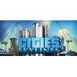 Cities: Skylines Mail | Data change | New account