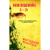 Цикл 