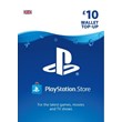 💣 PlayStation Network пополнение на £10 (UK) PSN