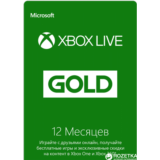 Xbox Game Pass Core Россия - 12 месяцев