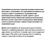 Рукописно - печатный шрифт из почерка