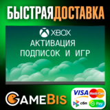 🍀 АКТИВАЦИЯ ЛЮБОЙ ИГРЫ XBOX