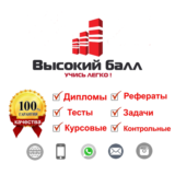 ДВГГТК Основы теории автомобильных двигателей