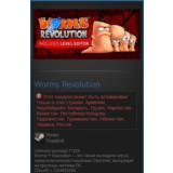 Worms Revolution (Steam Gift RU/CIS)