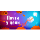 Almost There: The Platformer Steam Key REGION FREE
