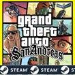 ⭐️ Grand Theft Auto: San Andreas (STEAM) (GLOBAL)