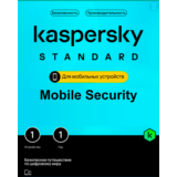 KASPERSKY STANDARD для мобильных устройств