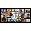 Grand Theft Auto V STEAM