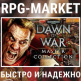 WARHAMMER 40000 DAWN OF WAR MASTER COLLECTION / STEAM