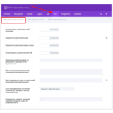 WP theme Divi премиум вордпресс тема