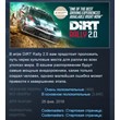 DiRT Rally 2.0 💎 STEAM KEY RU+CIS LICENSE