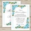 Invitation template for the wedding № 132