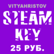 STEAM RANDOM KEY