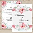 Invitation template for the wedding № 161