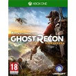 Ghost Recon Wildlands - Xbox One RUS Ключ Россия