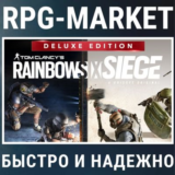 RAINBOW SIX SIEGE ОСАДА DELUXE (UBISOFT) 0%💳 + ПОДАРОК