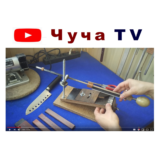 Чертежи и 3D модель АПЕКС для заточки НОЖЕЙ и НОЖНИЦ