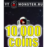 Промокод Ytmonster на 10 000 coin