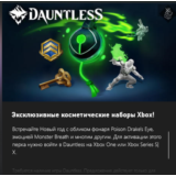 ⭐ Dauntless New Years Bundle ⭐ XBOX