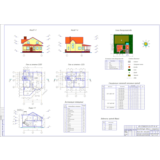 Курсовой проект по архитектуре