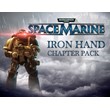 Warhammer 40,000: Space Marine: Iron Hand Chapter Pack
