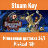 Graveyard Keeper (Steam) ✅ REGION FREE/GLOBAL + Бонус🎁
