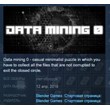 Data mining 0 STEAM KEY REGION FREE GLOBAL