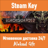 Blackguards 2 (Steam ключ) ✅ REGION FREE/GLOBAL 💥🌐