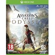 Assassin´s Creed Odyssey | XBOX⚡️CODE FAST  24/7