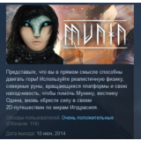 Munin (Steam ключ) ✅ REGION FREE/GLOBAL 💥🌐