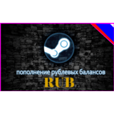 🎮 Пополнение баланса Steam (Russia) 25 - 150000 RUB ⭐️