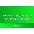Script for redirect Telegram links