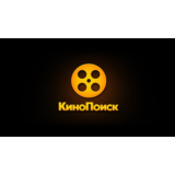 КиноПоиск  60 ДНЕЙ ПОДПИСКИ НА НОВЫЙ АККАУНТ 🎥