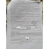 Жалоба в Роспотребнадзор