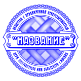 Сложный Шаблон 0021