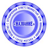 Сложный Шаблон 013