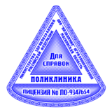 Треугольный Шаблон 014