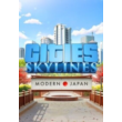 🔶Cities: Skylines: Modern Japan DLC Wholesale Price