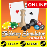 ⭐️ Tabletop Simulator ОНЛАЙН (STEAM)(Region Free)