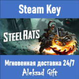 Steel Rats (Steam ключ) ✅ REGION FREE/GLOBAL + Бонус 🎁