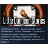 Little Dungeon Stories (Steam) ✅ REGION FREE/GLOBAL🌐
